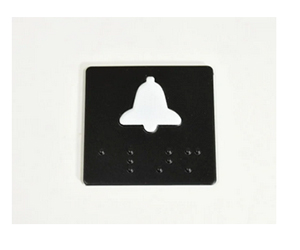 Alarm Braille Plate – 4×4, White